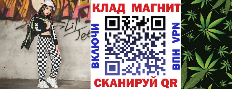 Купить наркотик Таганрог Марихуана Мефедрон