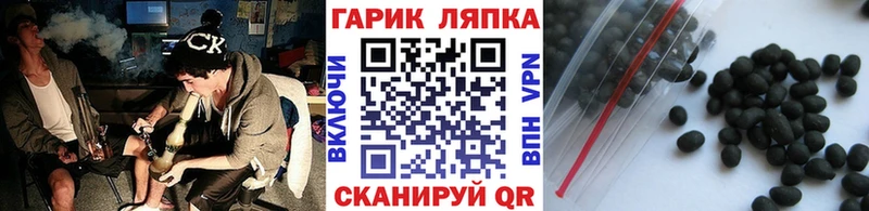 ГАШИШ 40% ТГК  kraken зеркало  Таганрог 