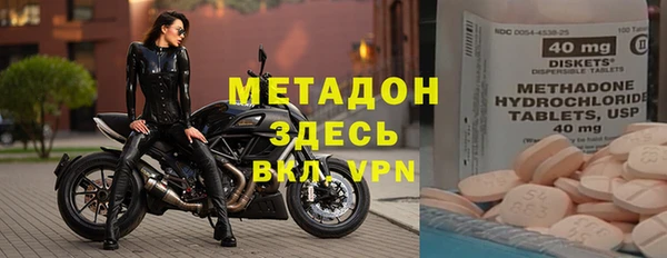 соль курить ск Горно-Алтайск