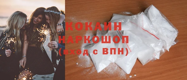 стафф Дмитровск