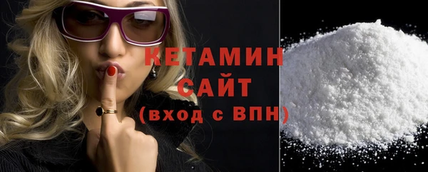 стафф Дмитровск