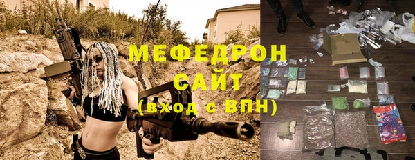 прущие грибы Дмитров
