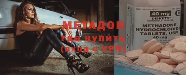 стафф Дмитровск