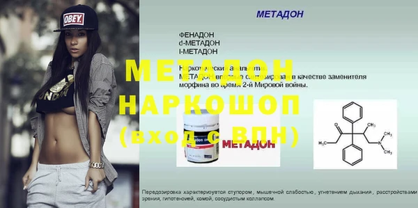 стафф Дмитровск
