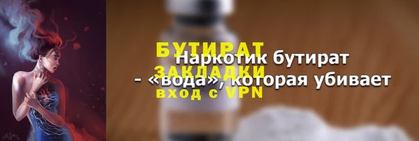 стафф Дмитровск