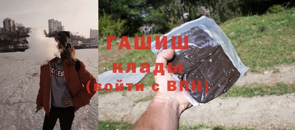 стафф Дмитровск