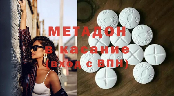 стафф Дмитровск