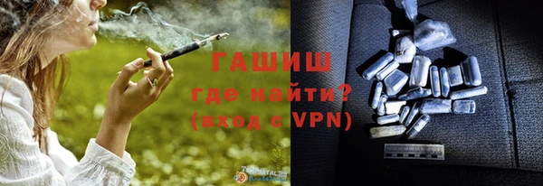 стафф Дмитровск