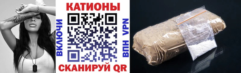МЯУ-МЯУ 4 MMC  маркетплейс состав  Таганрог  хочу  