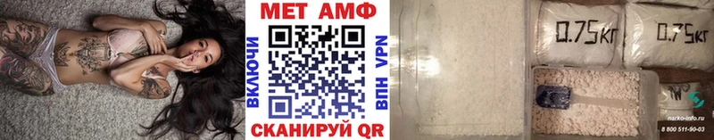 Первитин винт Таганрог