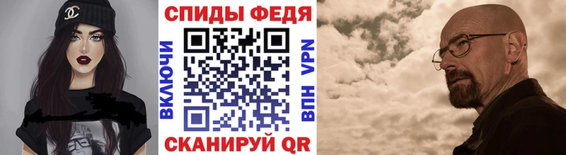 МЕТАМФЕТАМИН Декстрометамфетамин 99.9%  Таганрог 
