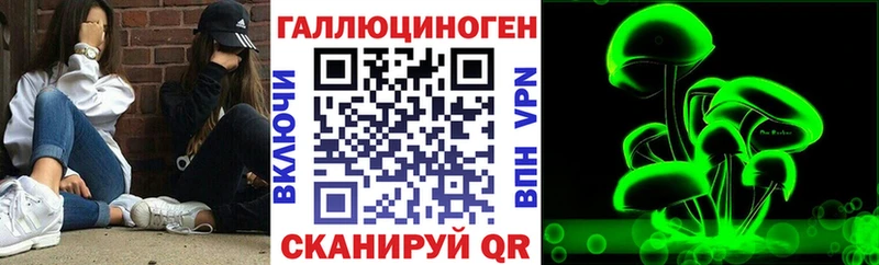 Галлюциногенные грибы ЛСД  Таганрог 
