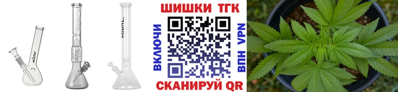 даркнет телеграм  сколько стоит  Таганрог  Канабис планчик 